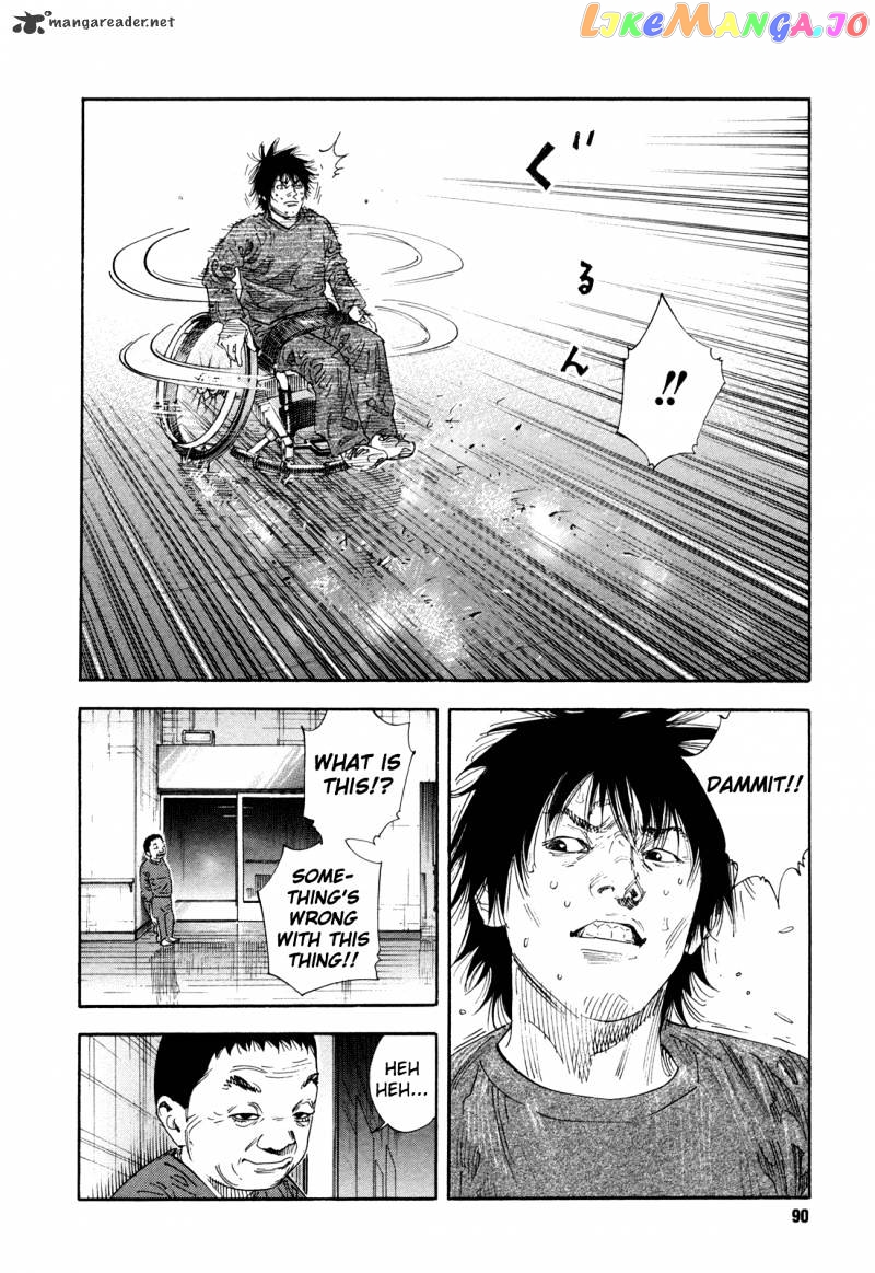 Real, Chapter 63 image 16